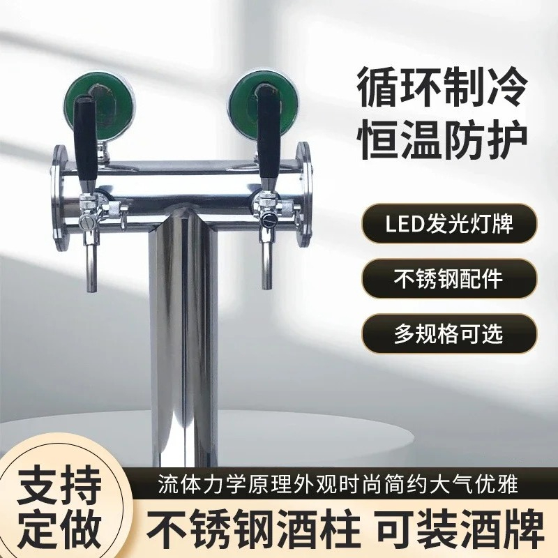 Draft beer machine T-shaped wi - огляд і ціна Wine Beer Brand