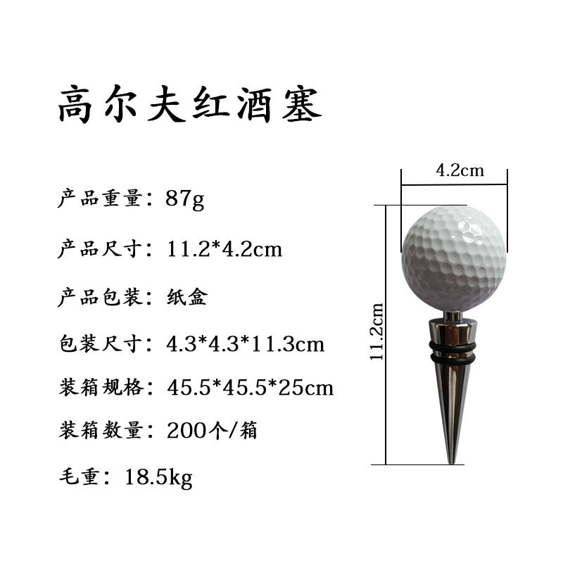 1pc Golf Ball Wine Bottle Stop - огляд і ціна Wine X Beer